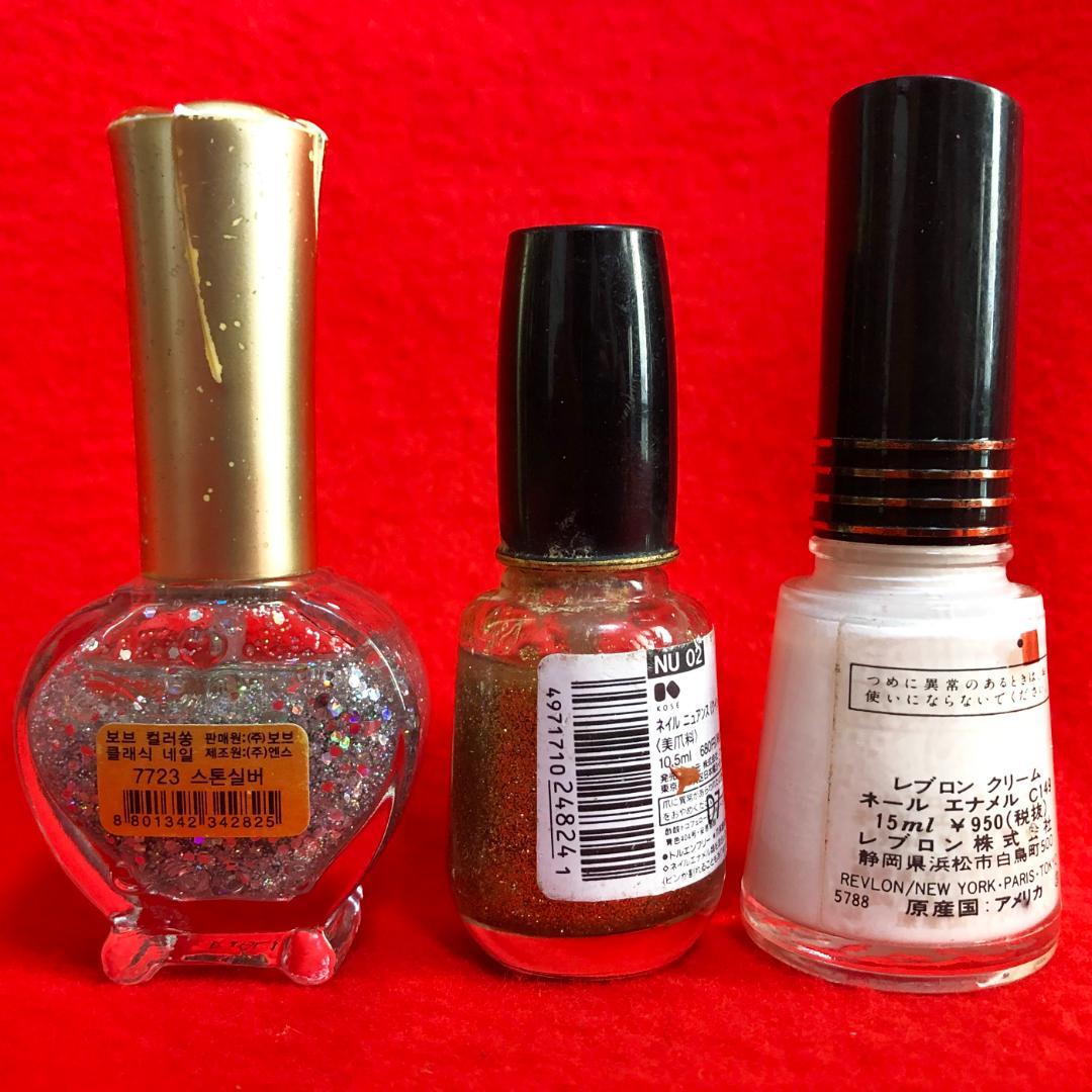 ご希望の1200に変更】ネイル3点／シルバーラメ・レブロンクリームネール