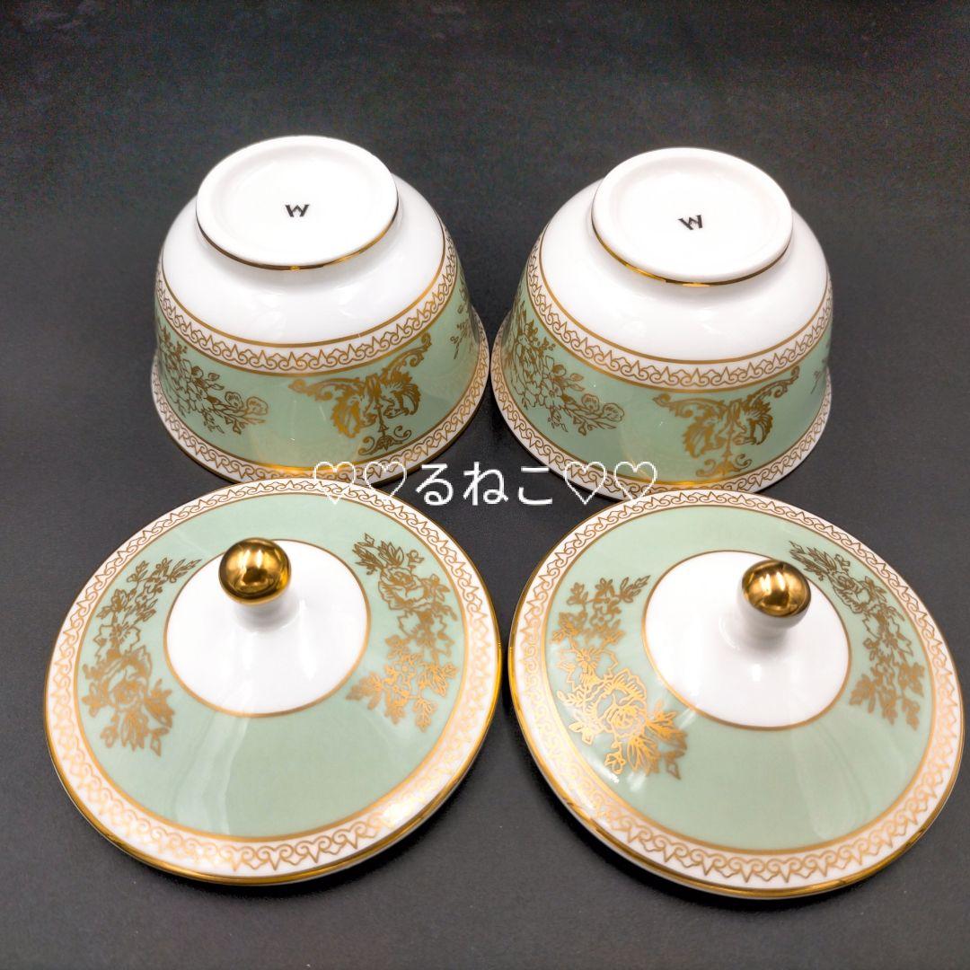 【新品】ウェッジウッド コロンビア セージグリーン オリエンタル カップ ペア