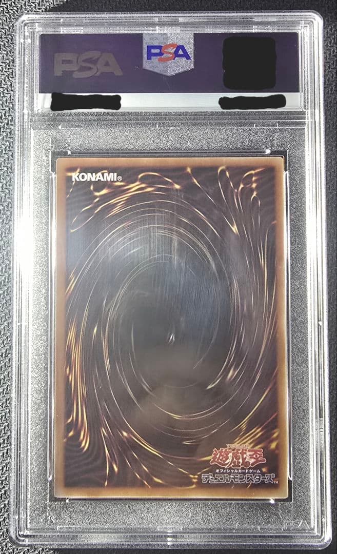 遊戯王 神炎皇ウリア シークレット PSA10 原作絵 - メルカリ