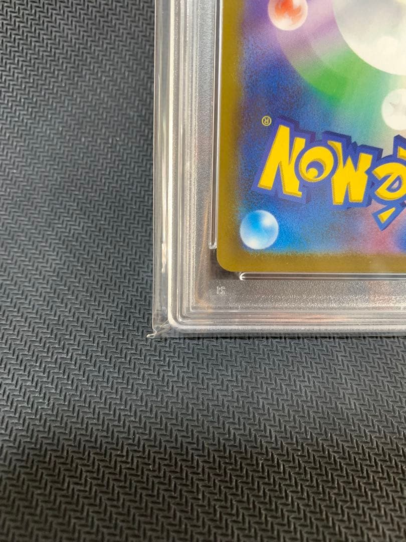 ゴールデン ピカチュウV PSA10