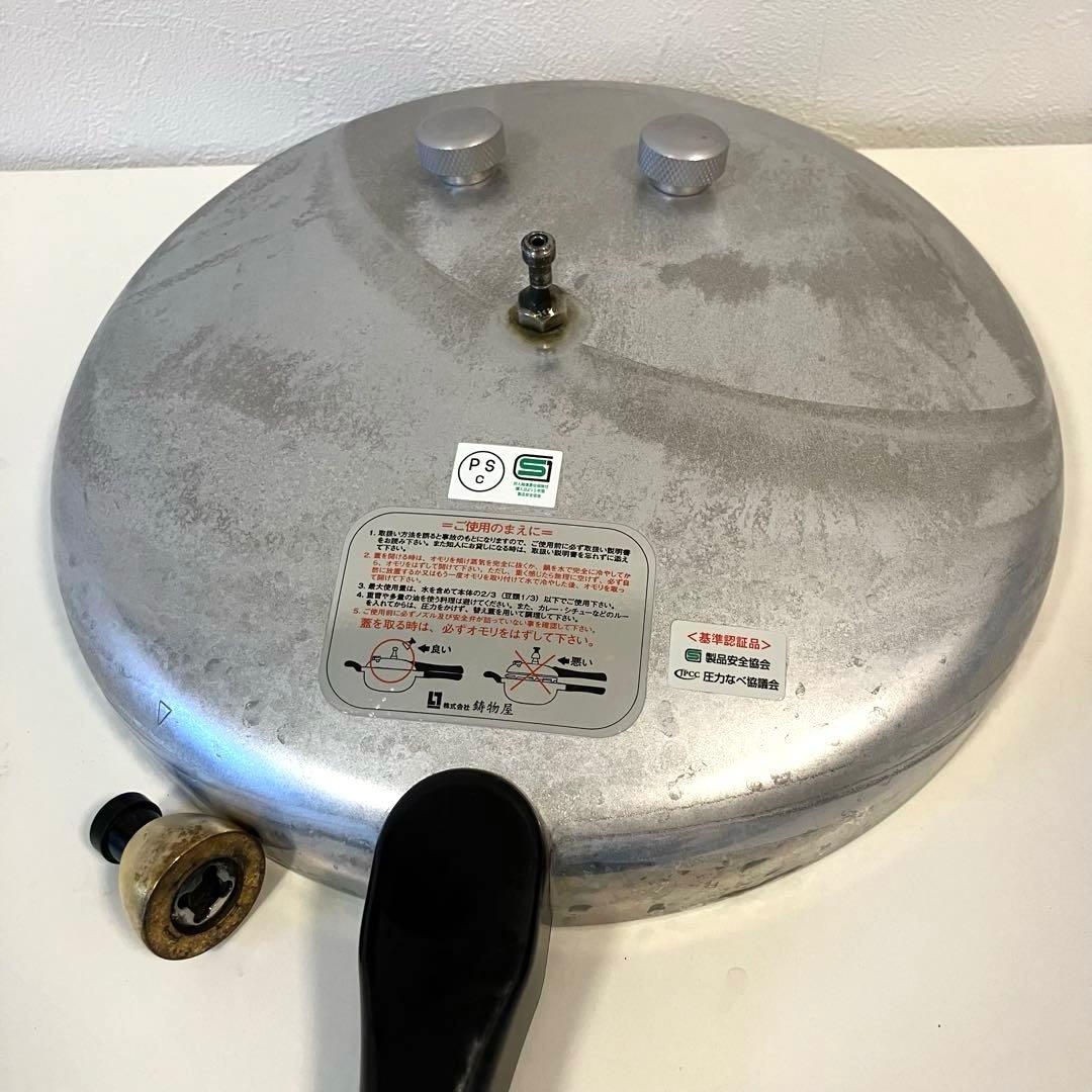 平和アルミ製作所 ヘイワ 6L平和圧力鍋 PC-60A（直炊1升炊・内鍋8合炊）