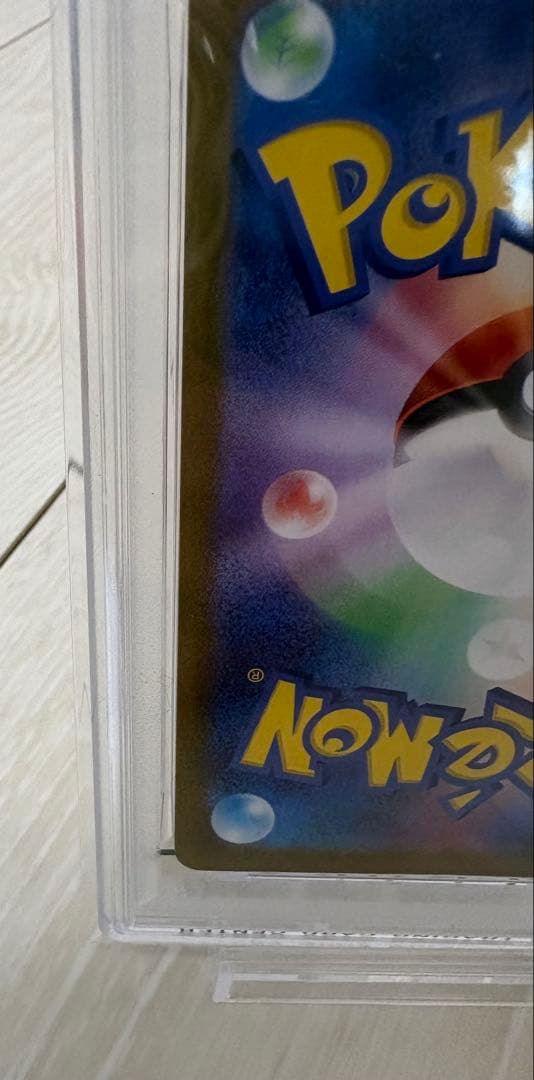 PSA10 ピカチュウ S [SV4a 236/190](ハイクラスパック)