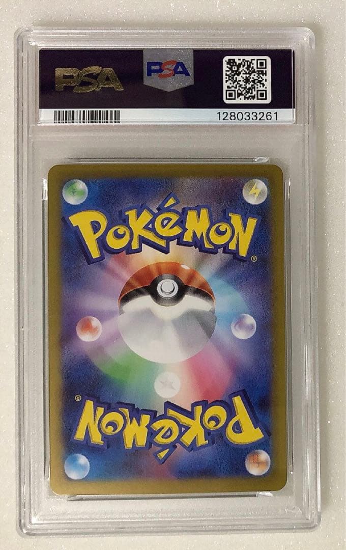 18) PSA10 カスミの コダック AR