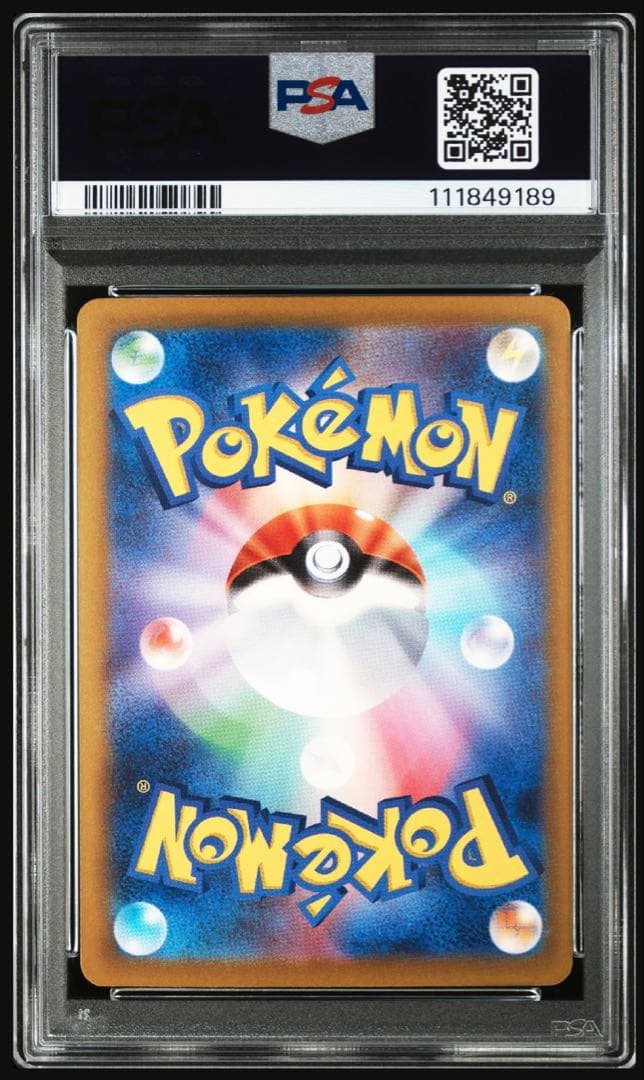 【PSA10】リザードン ポケモンカードゲーム Classic