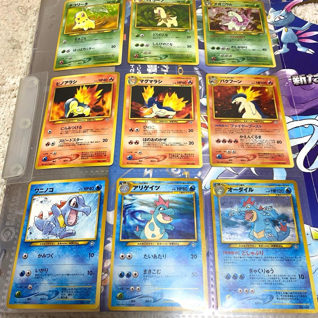 ポケモンカードneo ファイル 御三家9枚付 メガニウム キラ - メルカリ