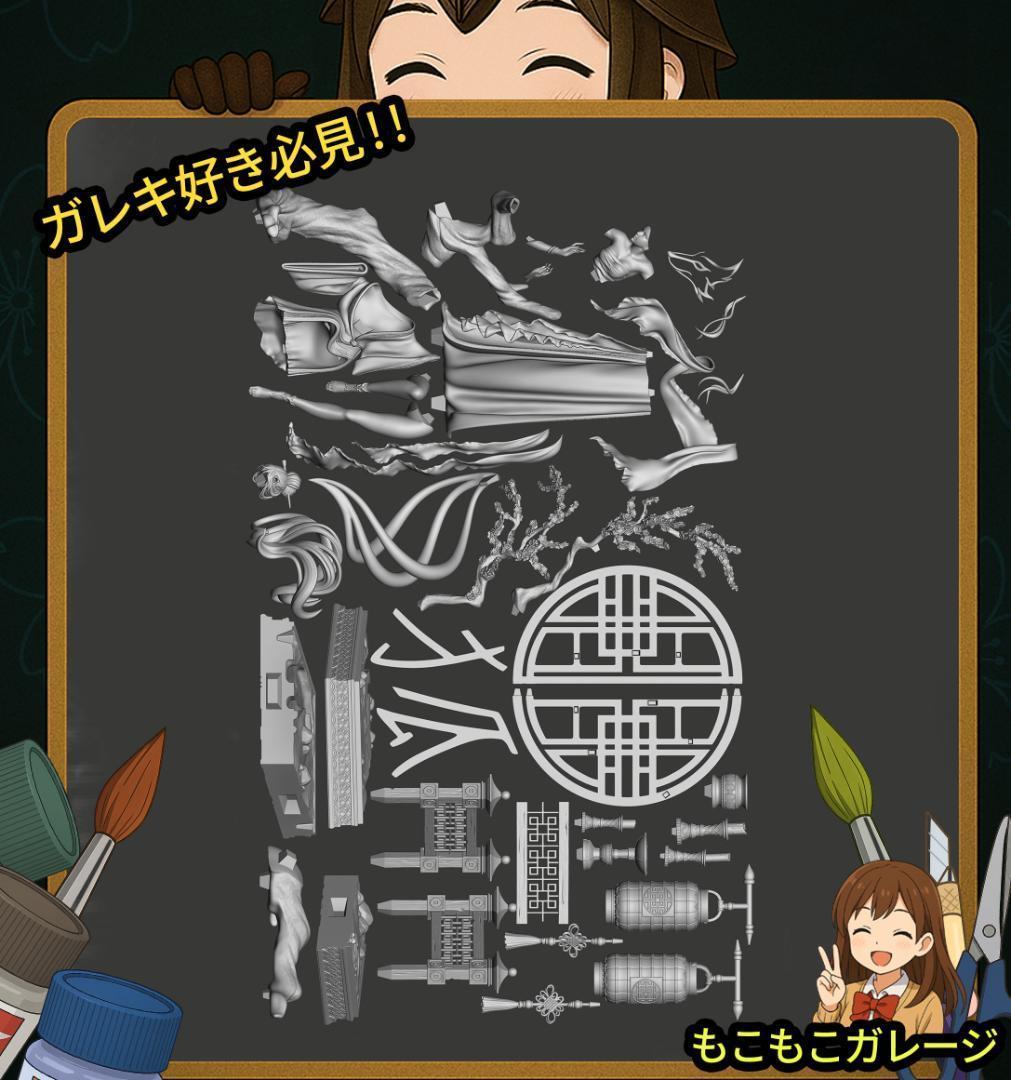 オリジナル ア 美少女 未塗装未組立 フィギュア ガレージキット