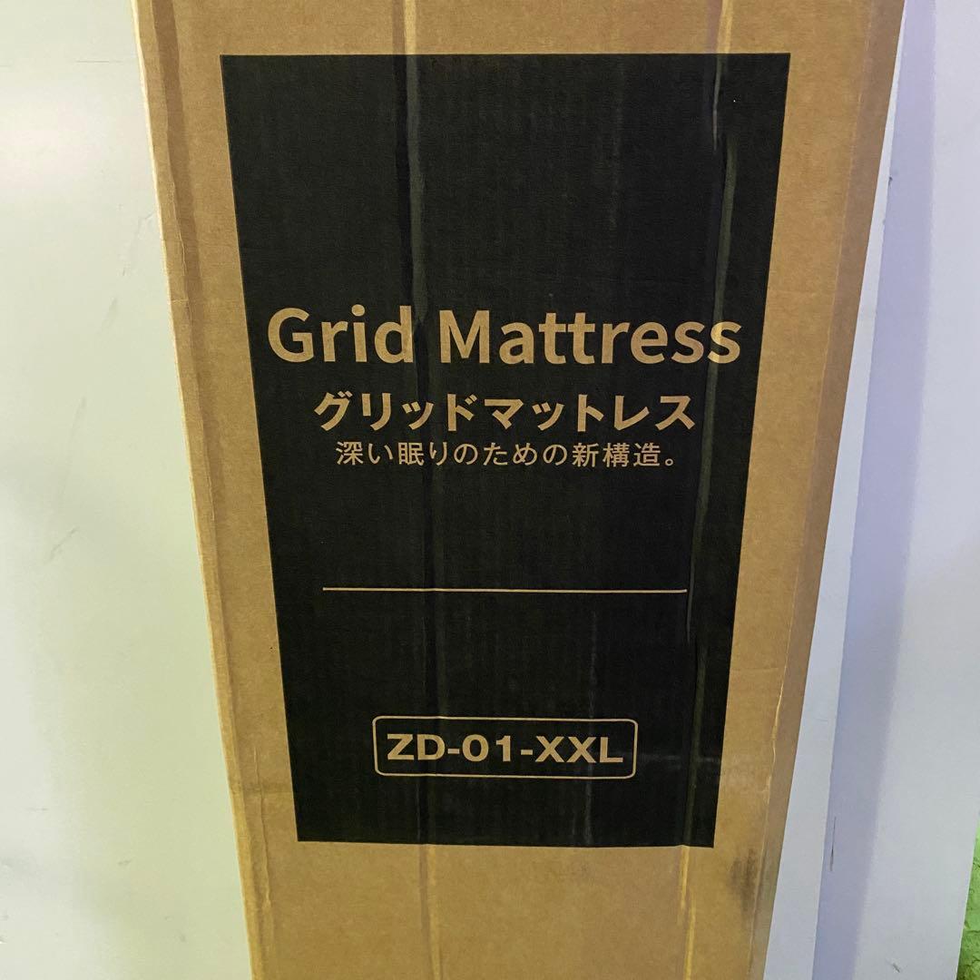 【大特価】マットレス 高反発 凹凸加工【極上の寝心地 沈まない】 2層 キング