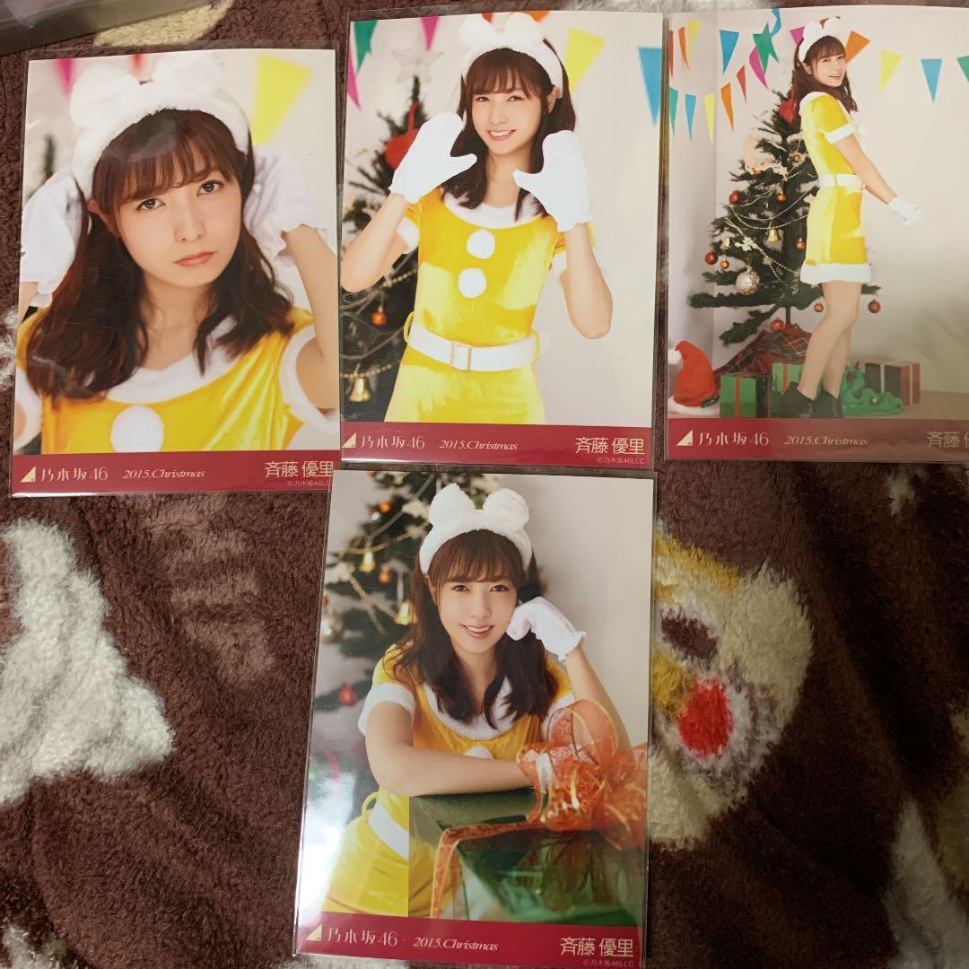 乃木坂46 斉藤優里 生写真 2012年～2017年 コンプ