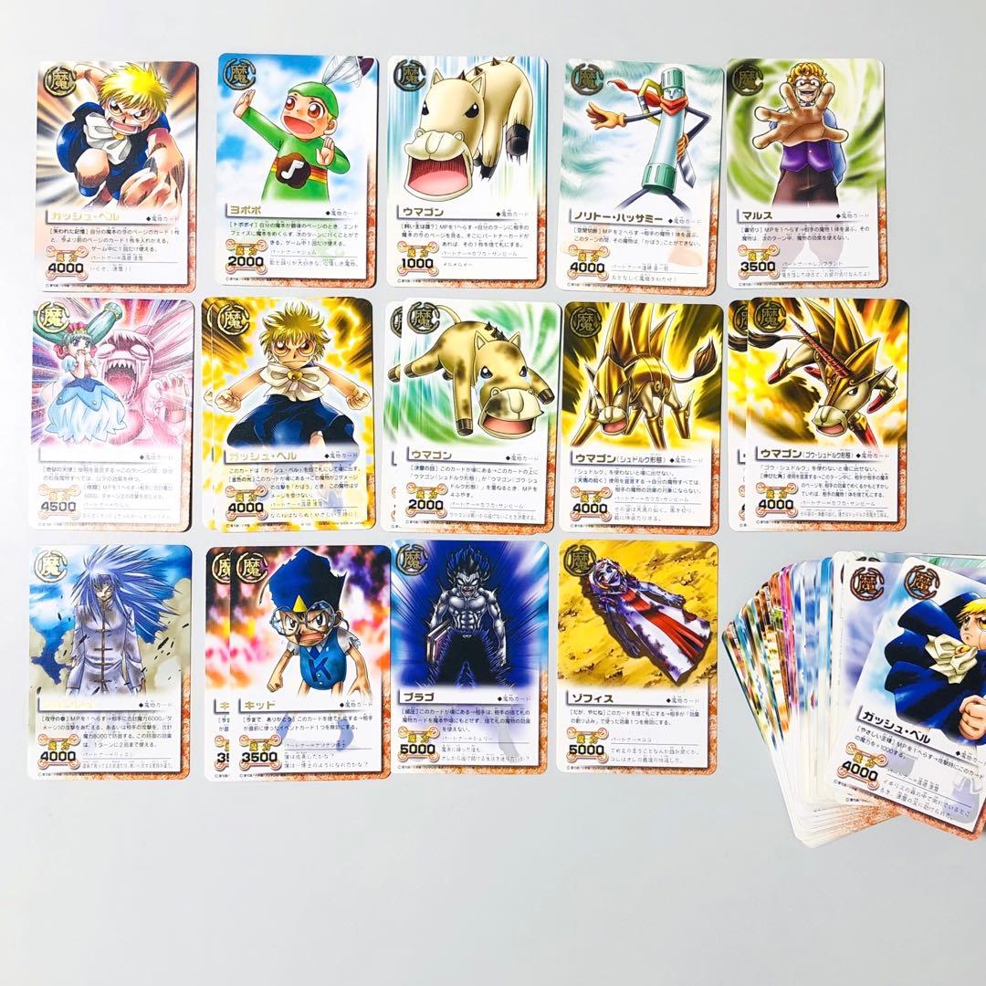 金色のガッシュベル!! カード＆魔本ファイルまとめ売り - メルカリ