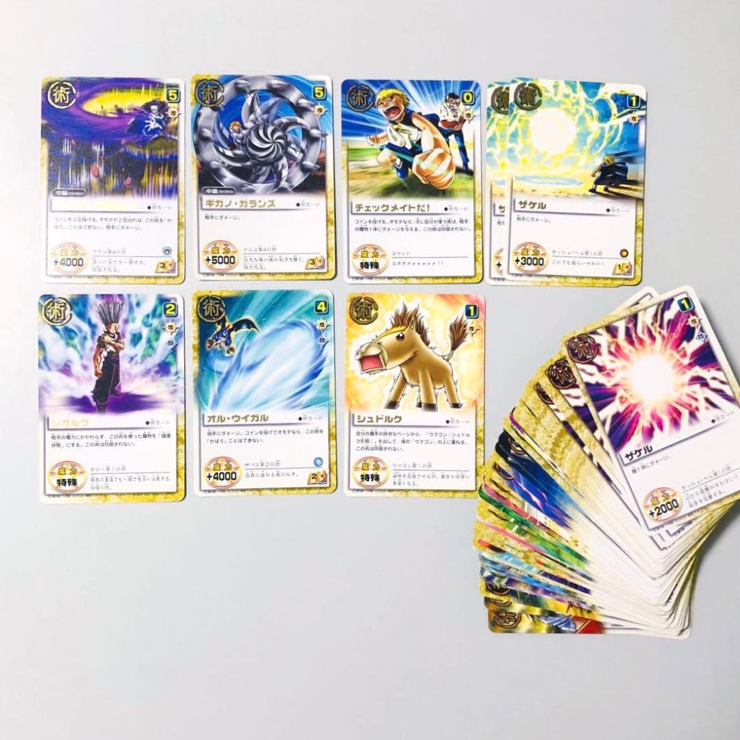 金色のガッシュベル!! カード＆魔本ファイルまとめ売り - メルカリ