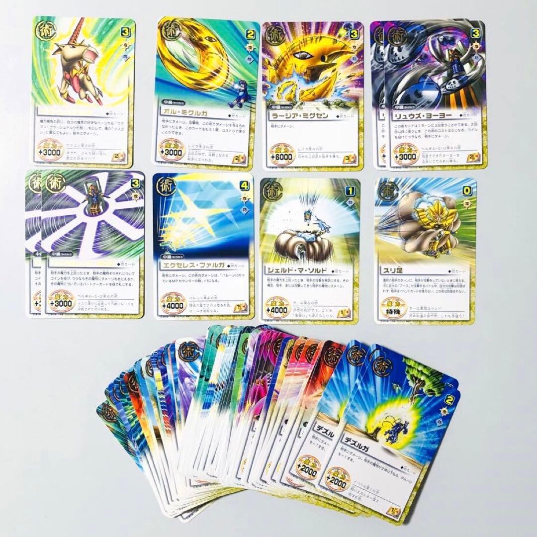 金色のガッシュベル!! カード＆魔本ファイルまとめ売り - メルカリ