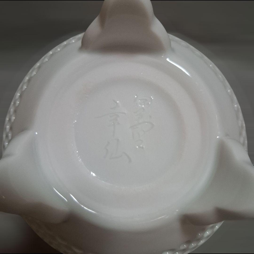 伊万里焼　香炉　白磁　 幸仙作　透し彫 　三足 　お香 　置物 　インテリア