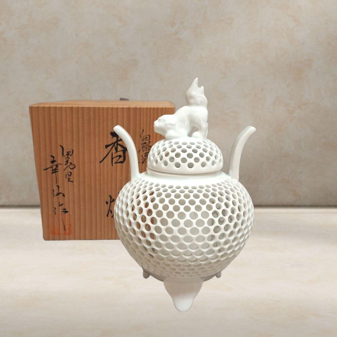 伊万里焼　香炉　白磁　 幸仙作　透し彫 　三足 　お香 　置物 　インテリア