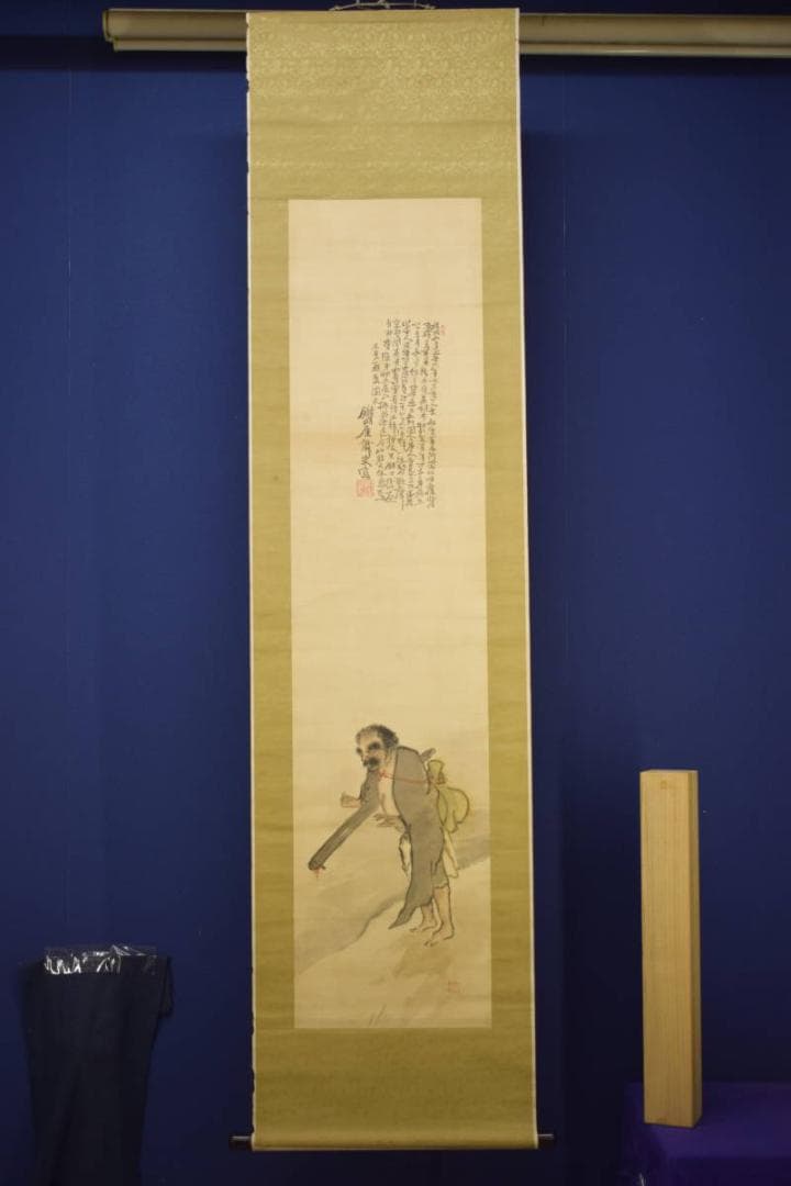 模写/富岡鉄斎/人物画賛/布袋屋掛軸HI-710 - メルカリ