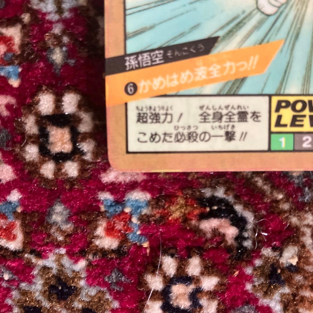 専用ドラゴンボールZカード