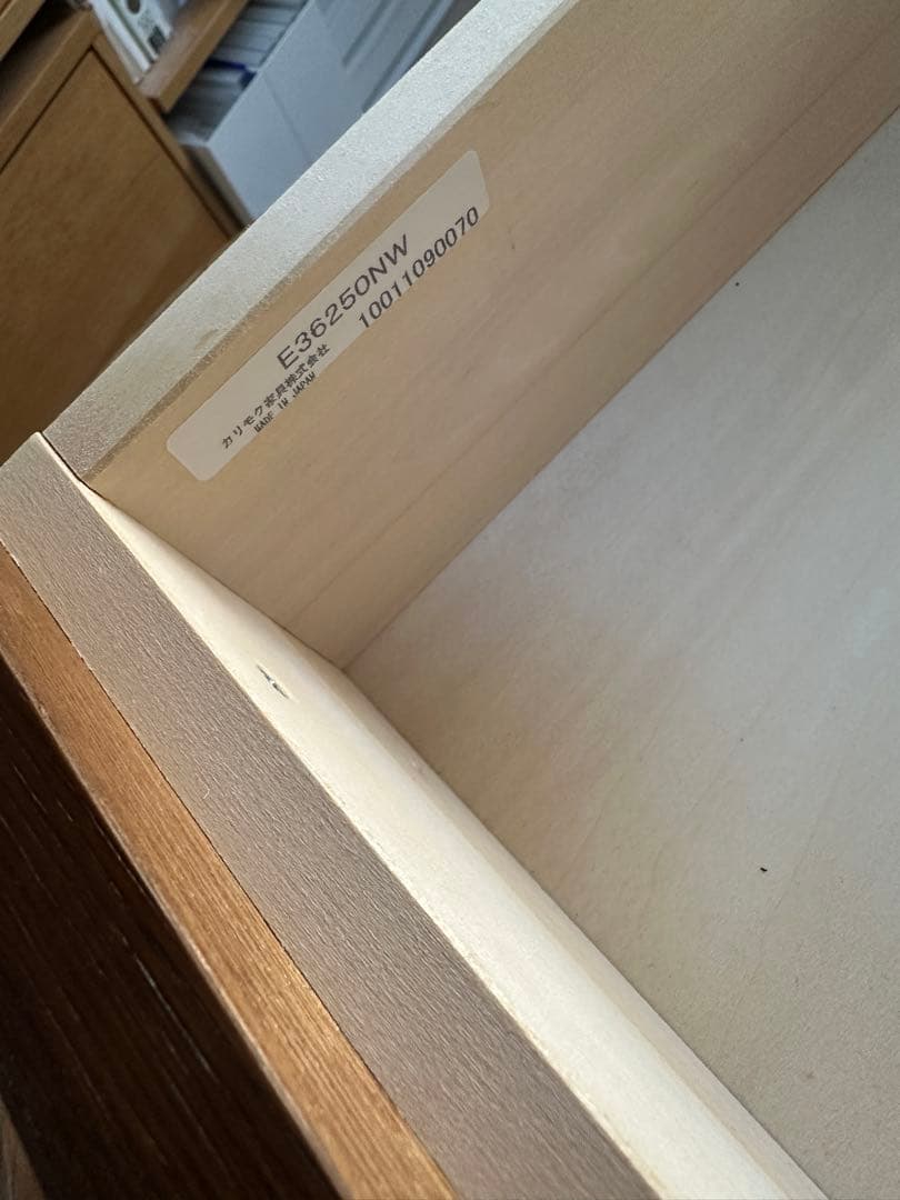 えみすけ　カリモク60 カップボード　北欧