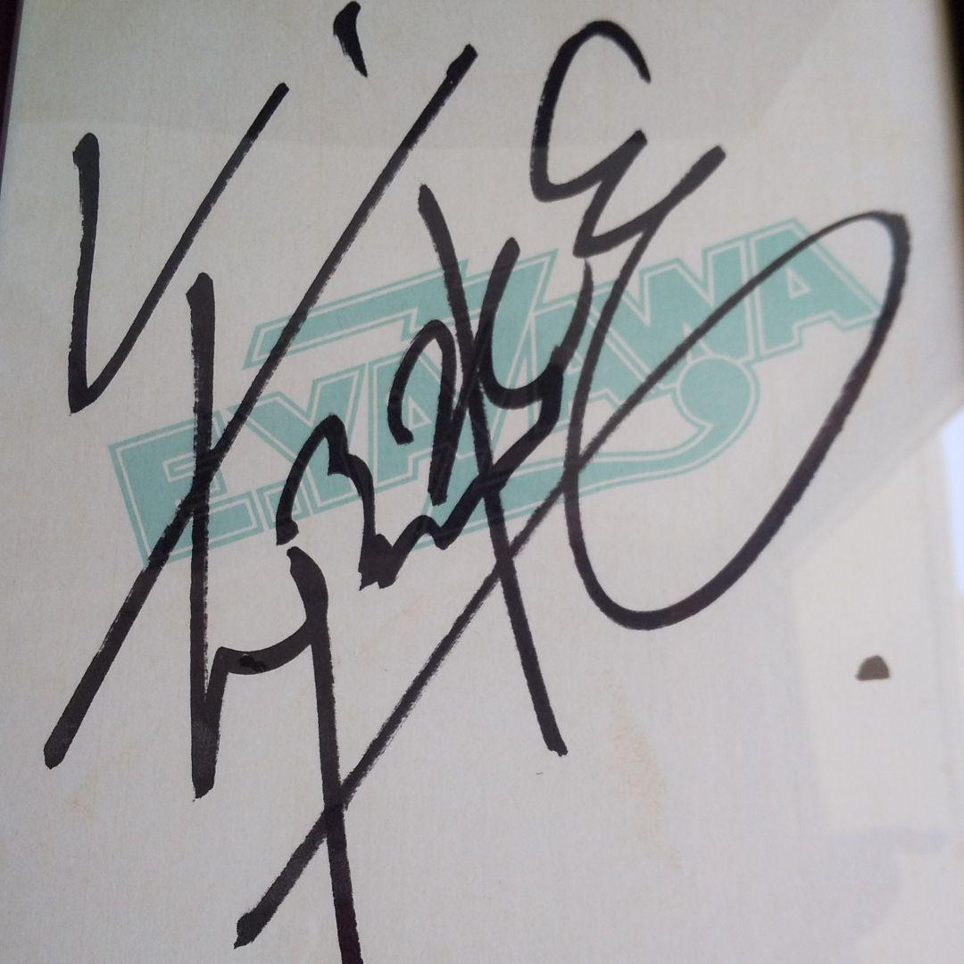 矢沢永吉 サイン色紙 - メルカリ