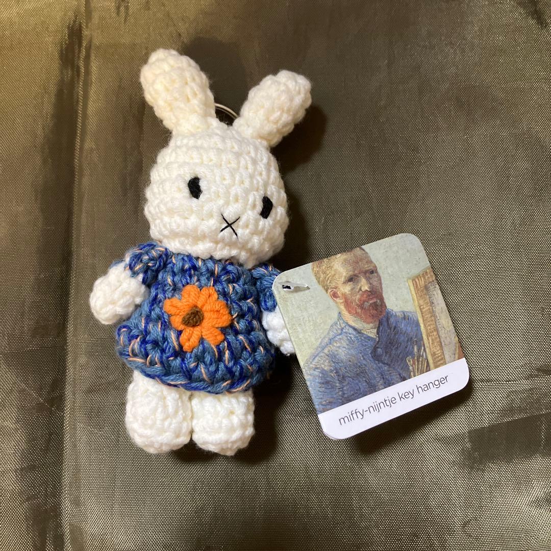 ゴッホ展 名古屋会場限定 ミッフィー あみぐるみ マスコット キー