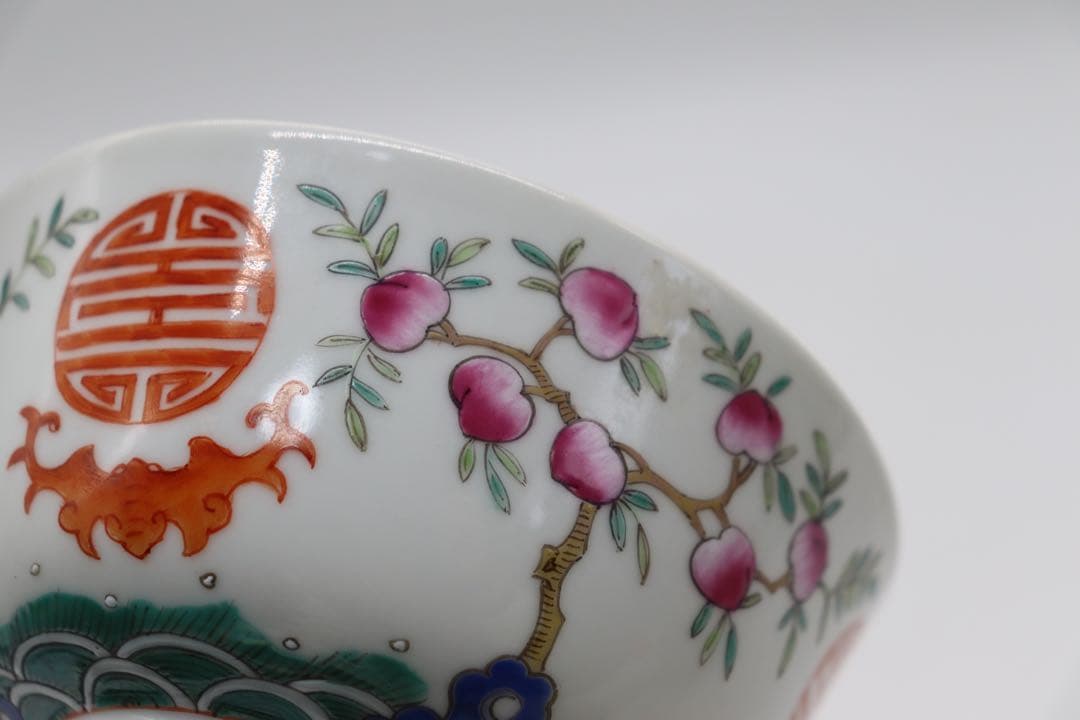 中国 大清道光年製 粉彩福寿紋碗 送料込み0404 - メルカリ