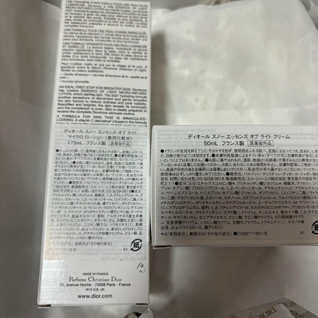 ショッパー ボックス付き Dior 化粧水 クリームセット
