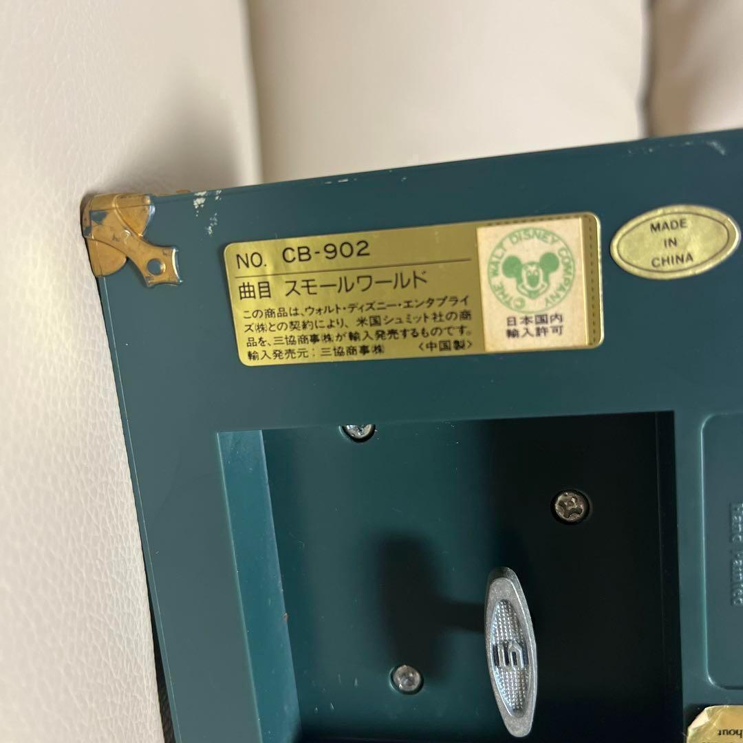 mickey トイ チェスト シュミット社 三協商事ディズニー Disney