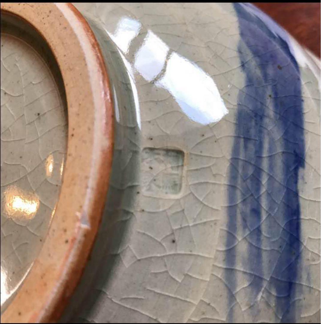 相馬焼き　すり鉢