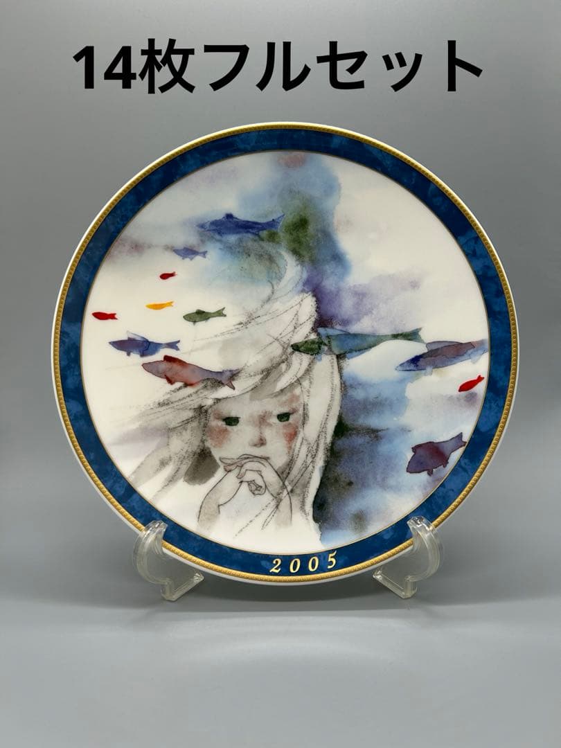 【シリーズフルセット】いわさきちひろ　イヤー　プレート　14枚セット