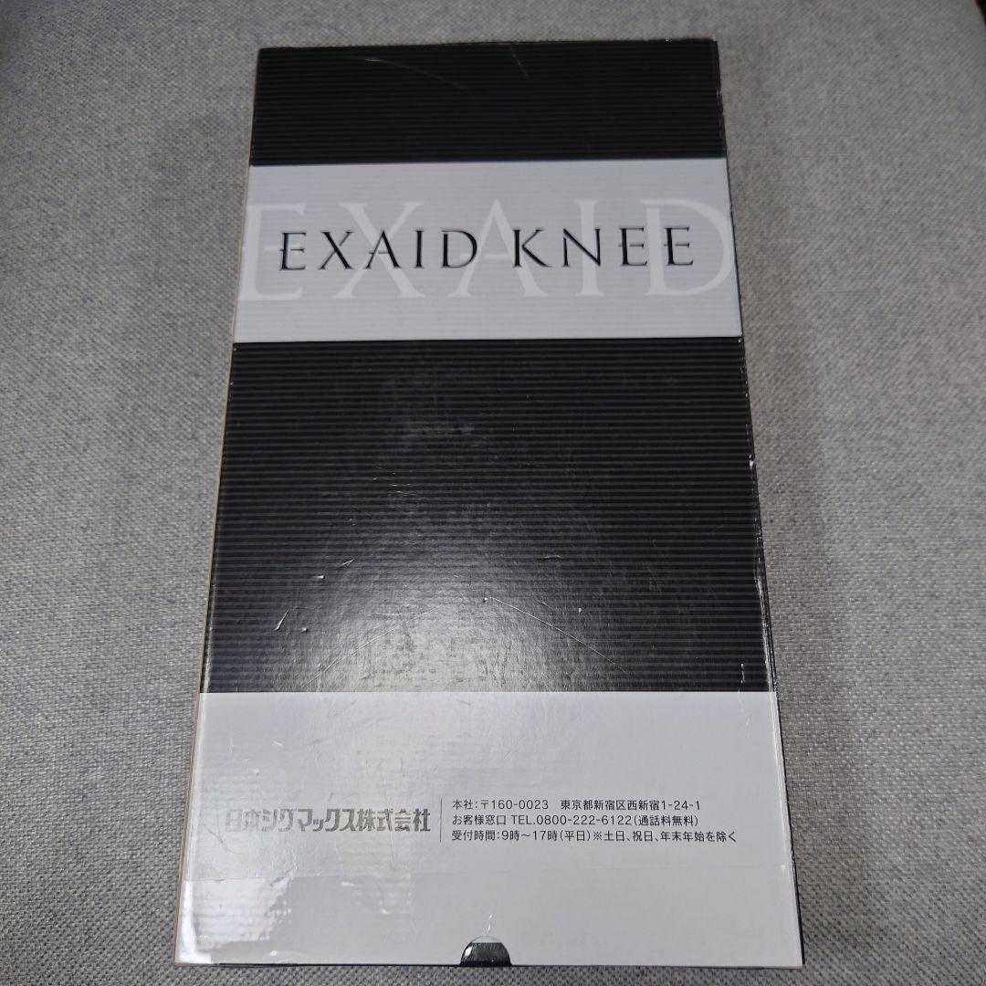 シグマックス 膝関節用サポーター エクスエイド ニーライトスポーツ3 Sサイズ