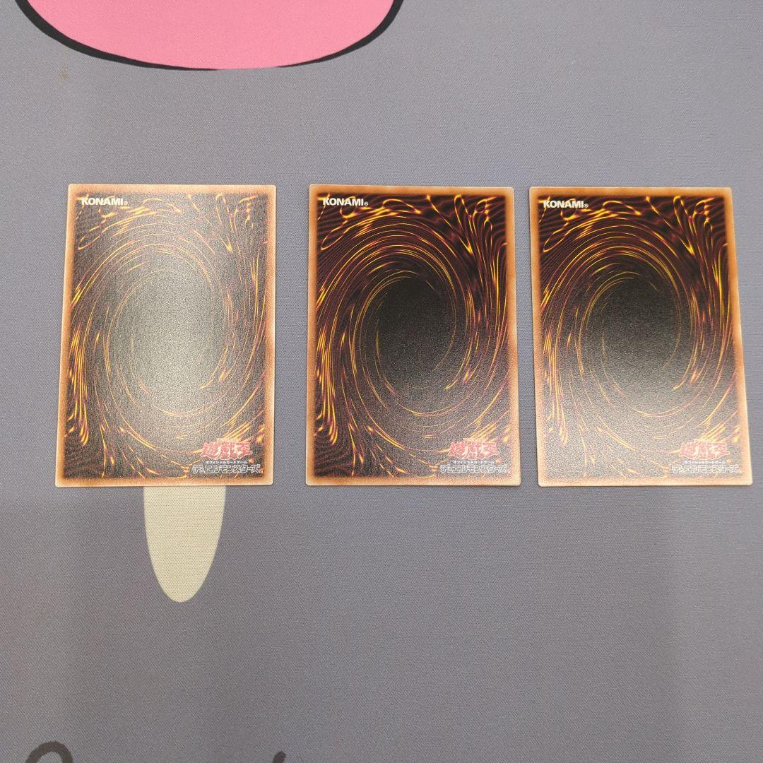 3枚セット 調和ノ天救竜 フィドラウリス=ハルモニア ②