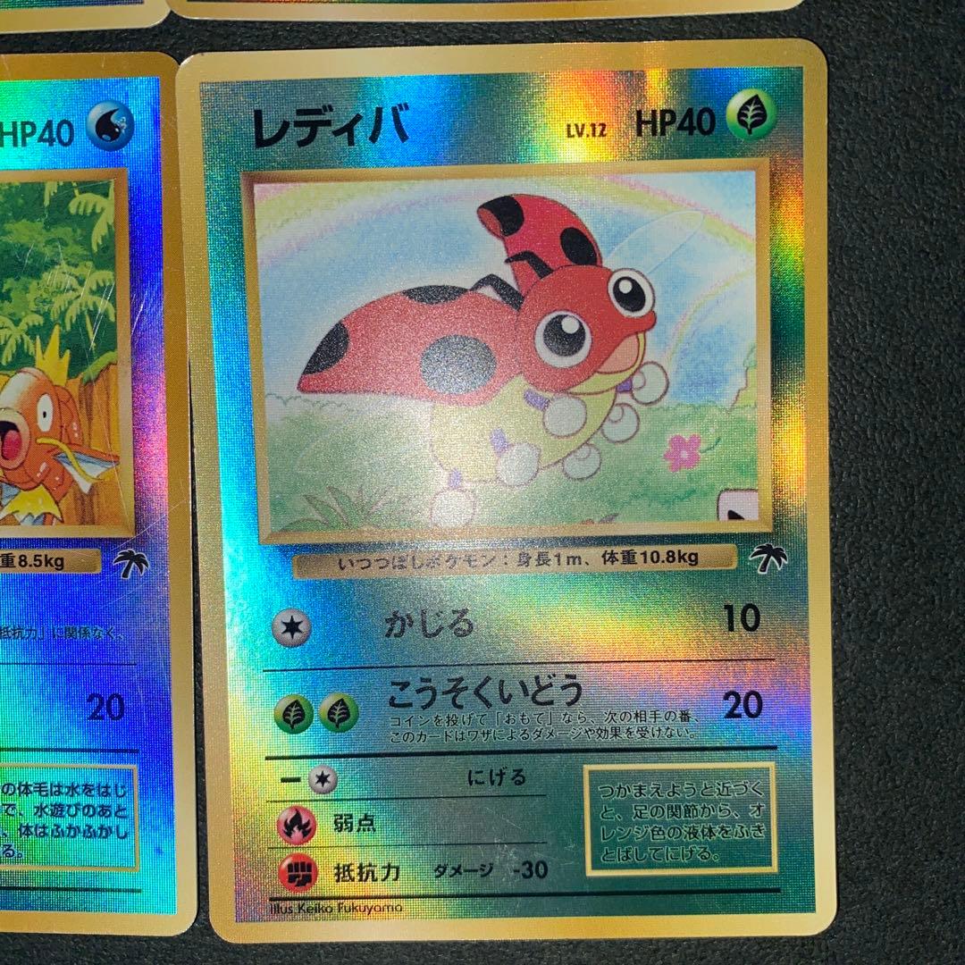 ポケモン　旧裏映画公開記念カード　サザンアイランド　６種セット