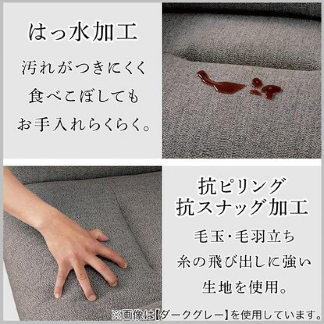 【88FRさま専用】ニトリ電動布張りリクライニングパーソナルチェア