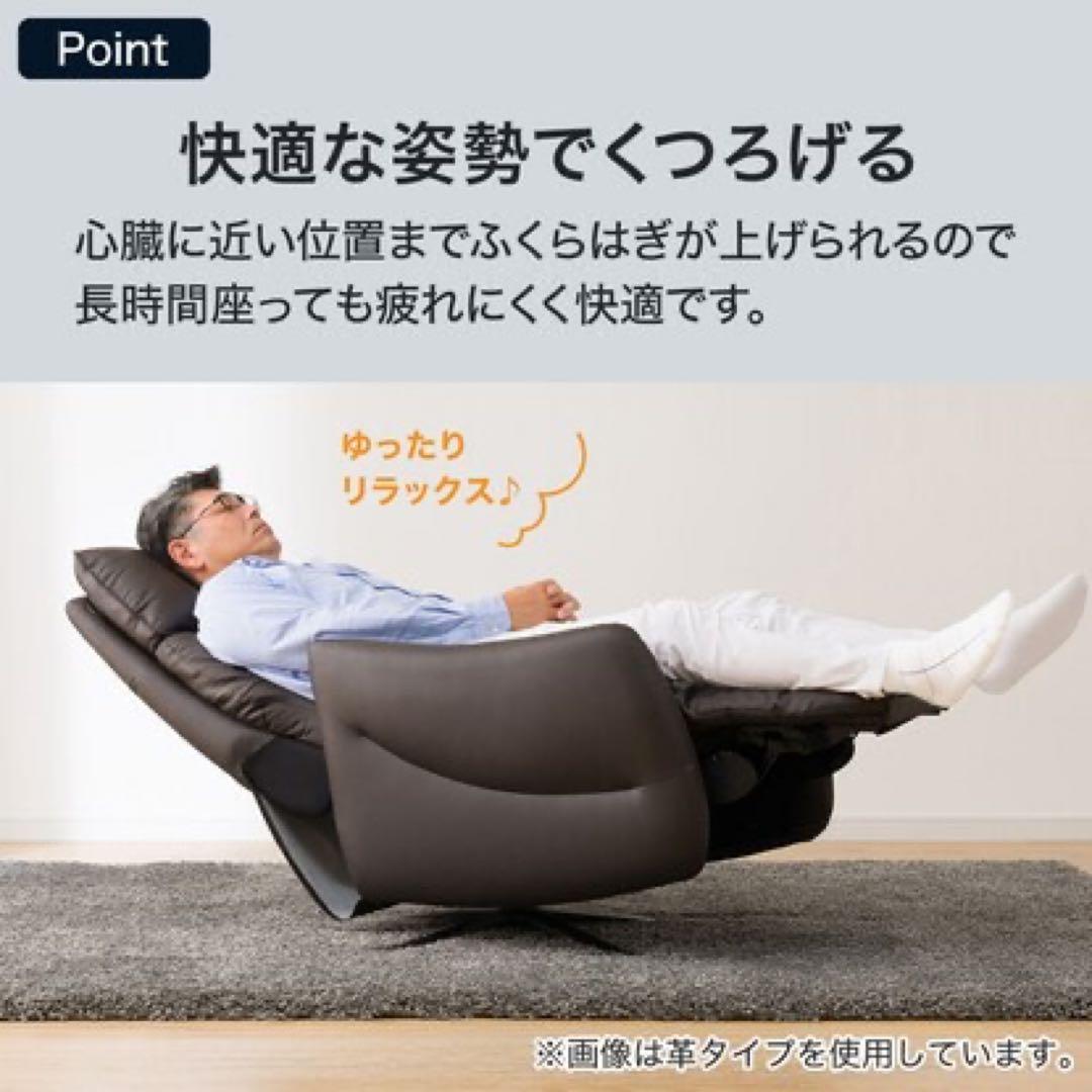 【88FRさま専用】ニトリ電動布張りリクライニングパーソナルチェア