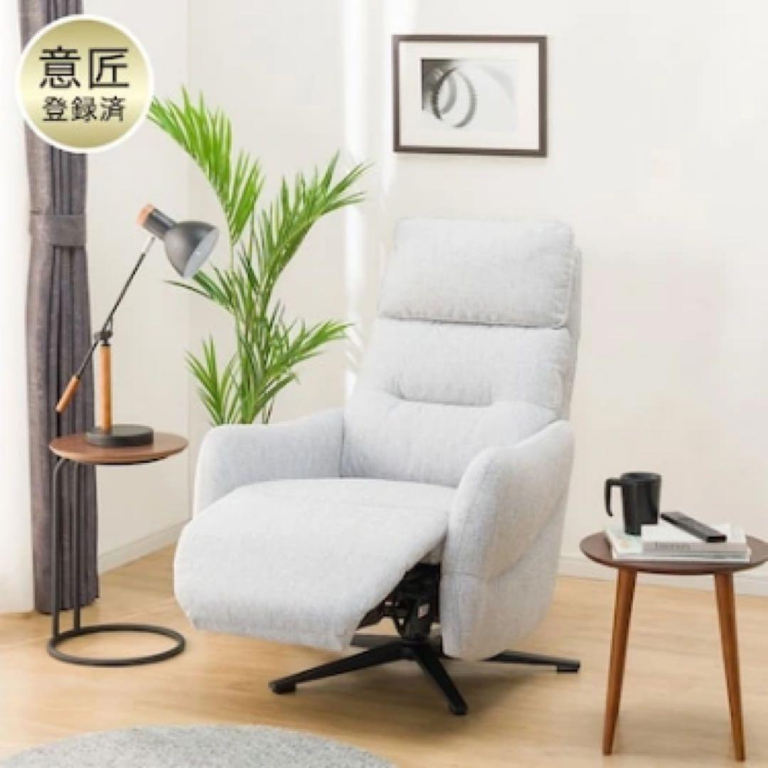 【88FRさま専用】ニトリ電動布張りリクライニングパーソナルチェア