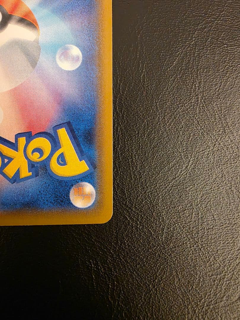 バンギラスV SA SR ポケモンカード