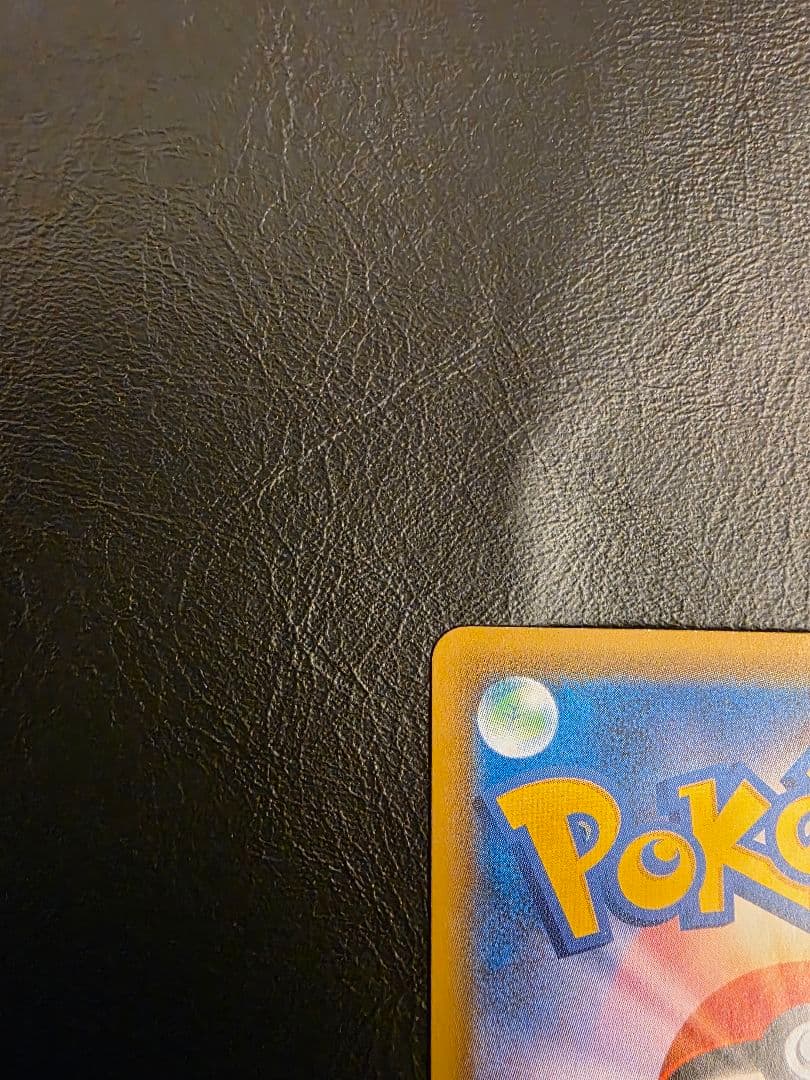 バンギラスV SA SR ポケモンカード