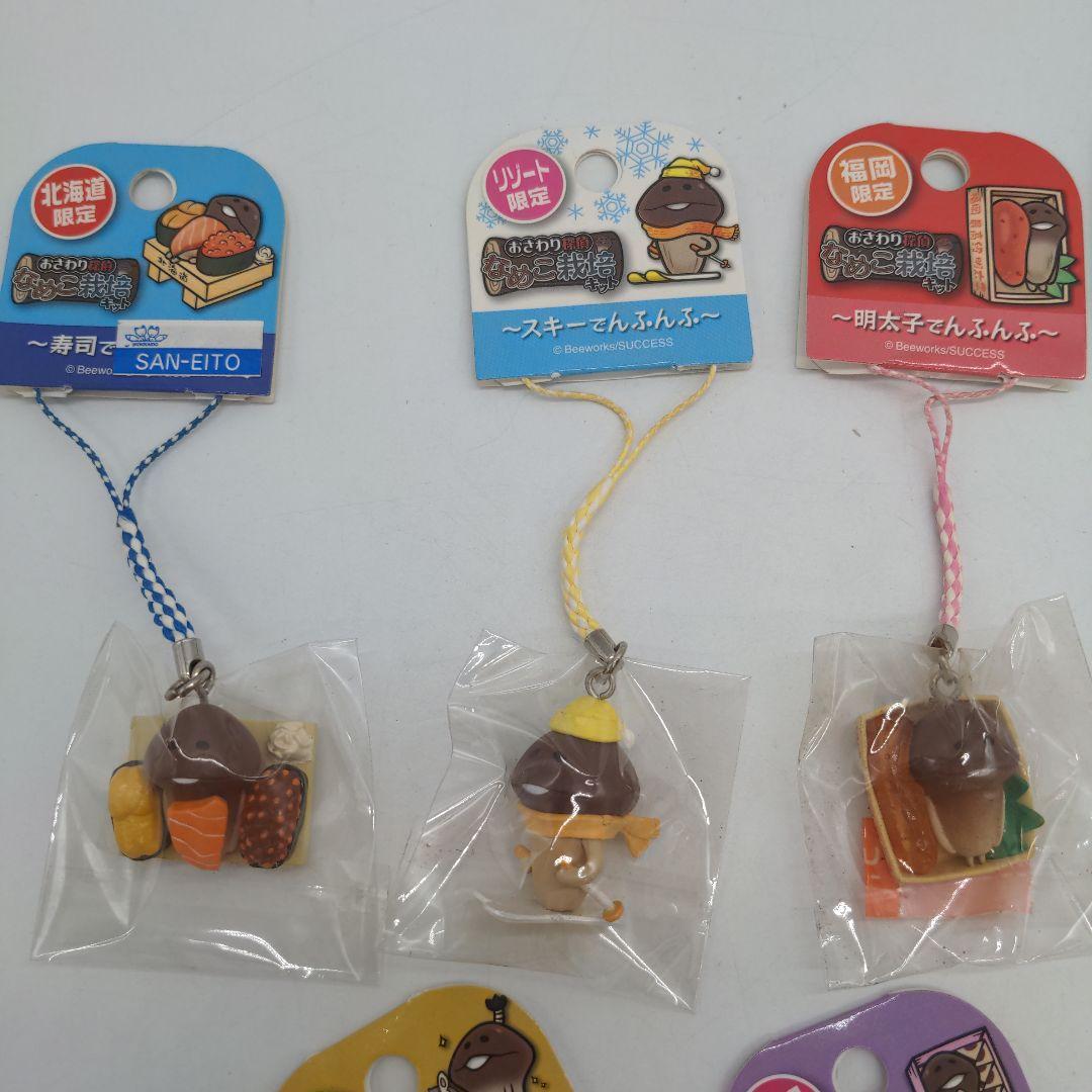 おさわり探偵なめこ栽培キット なめこ ご当地ストラップ 6種 - メルカリ