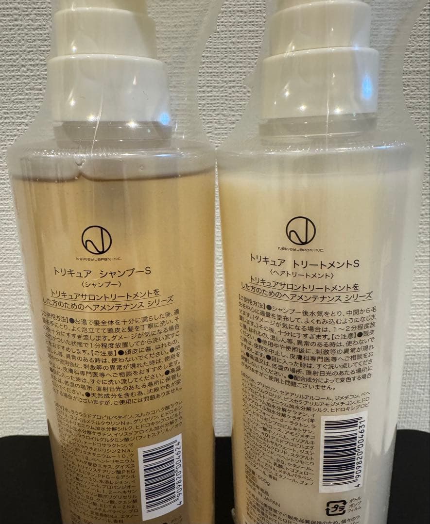 トリキュアS 500ml シャンプートリートメント