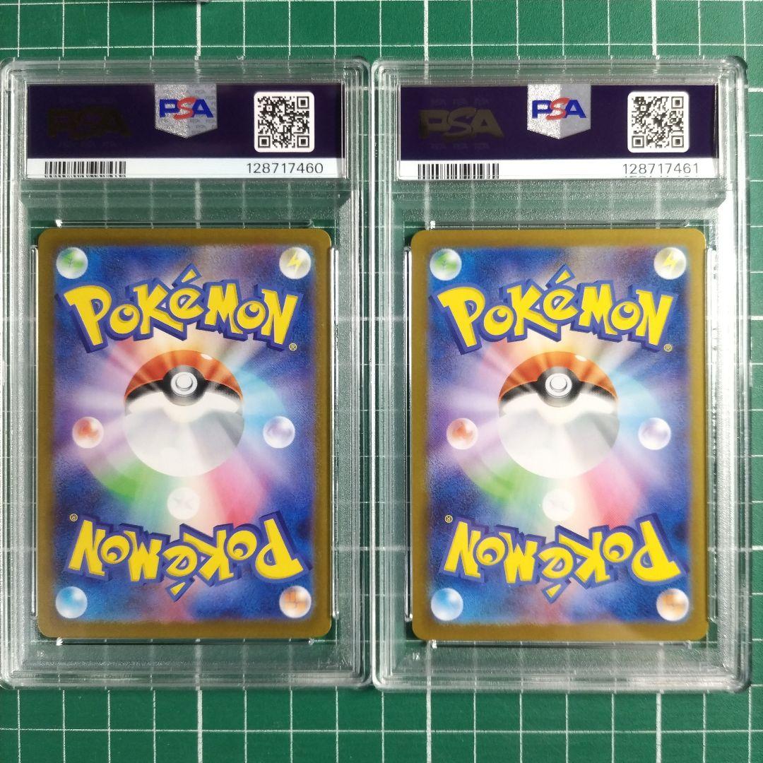 PSA10 連番 ゴーストAR メロエッタAR