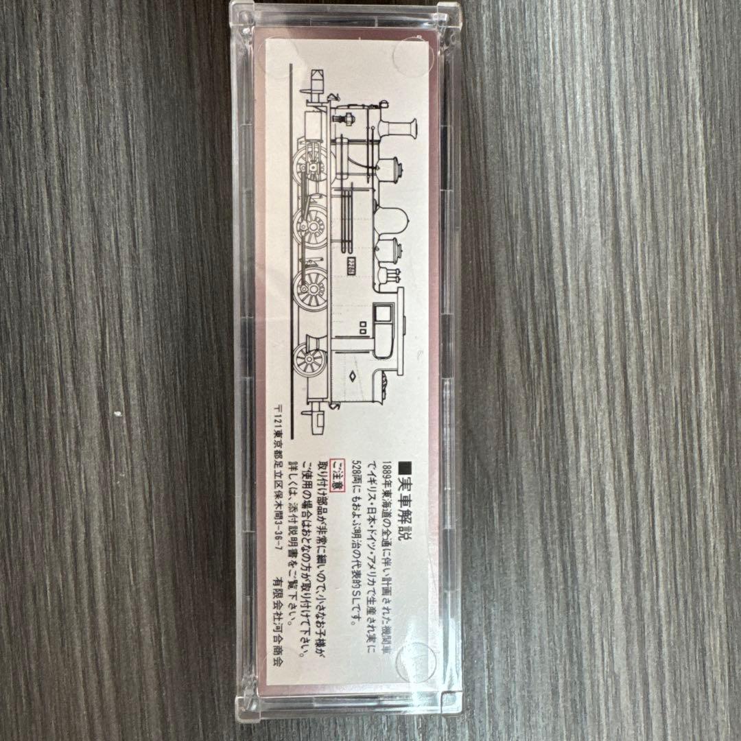 未使用品KAWAI COMPANY B6 2286タイプ Nゲージ KP-151 - メルカリ