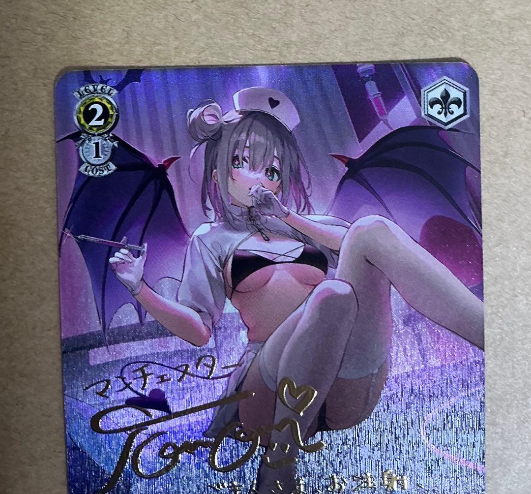 ヴァイスシュヴァルツ　アズールレーン　マンチェスター　サイン