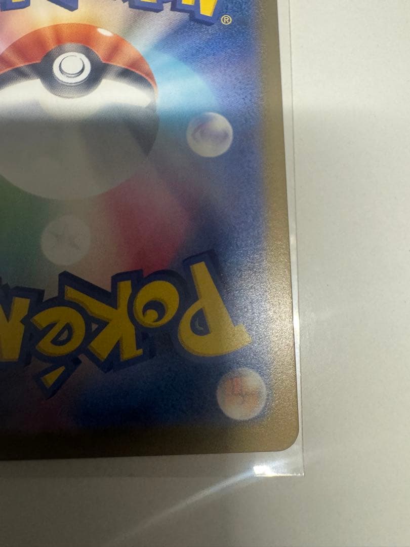 ポケモンカード カナリィ SAR サポートカード 248/193