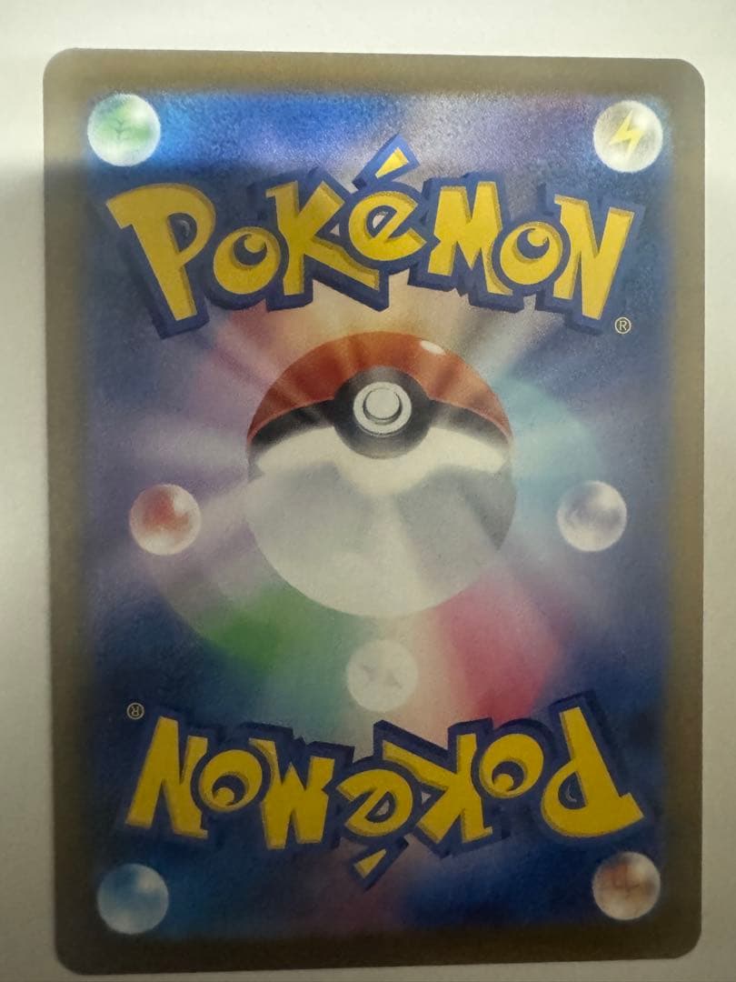 ポケモンカード カナリィ SAR サポートカード 248/193