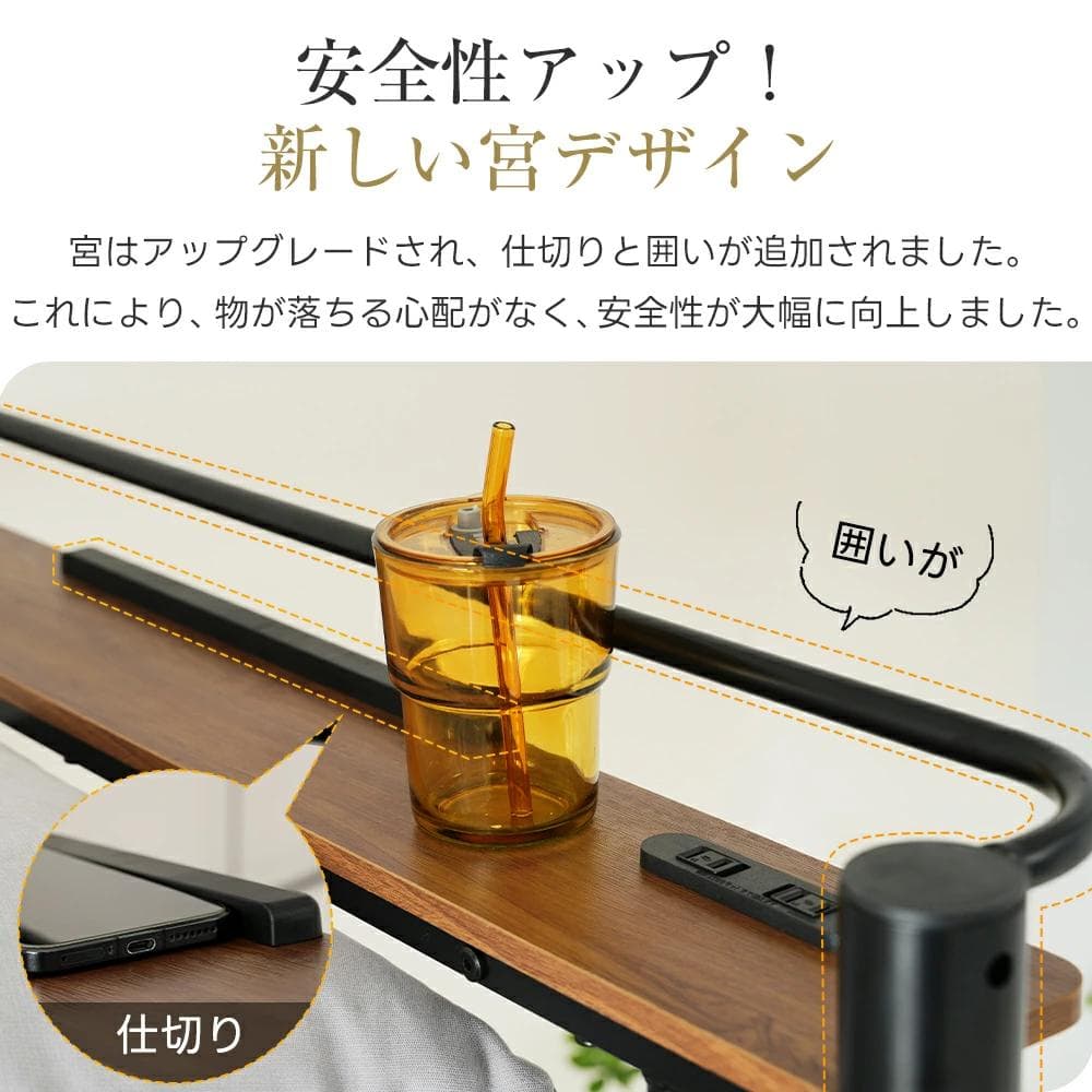 【ブラック】システムベット 宮棚　ロフトベッド シングル コンセント付き