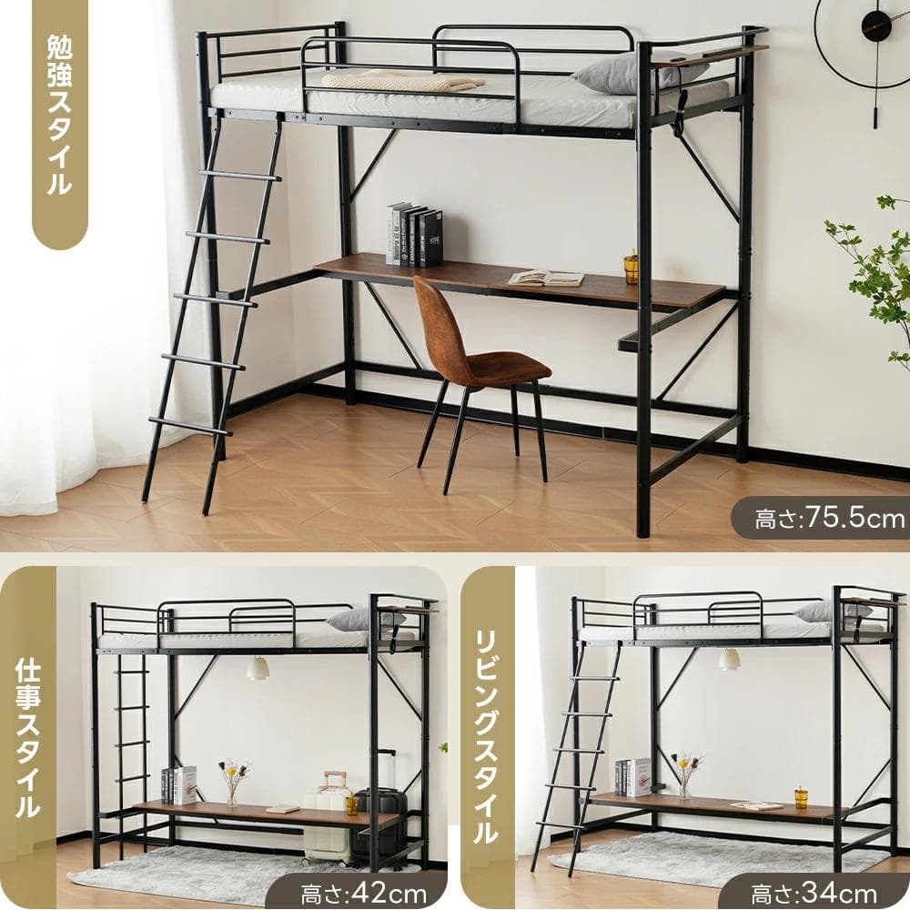 【ブラック】システムベット 宮棚　ロフトベッド シングル コンセント付き