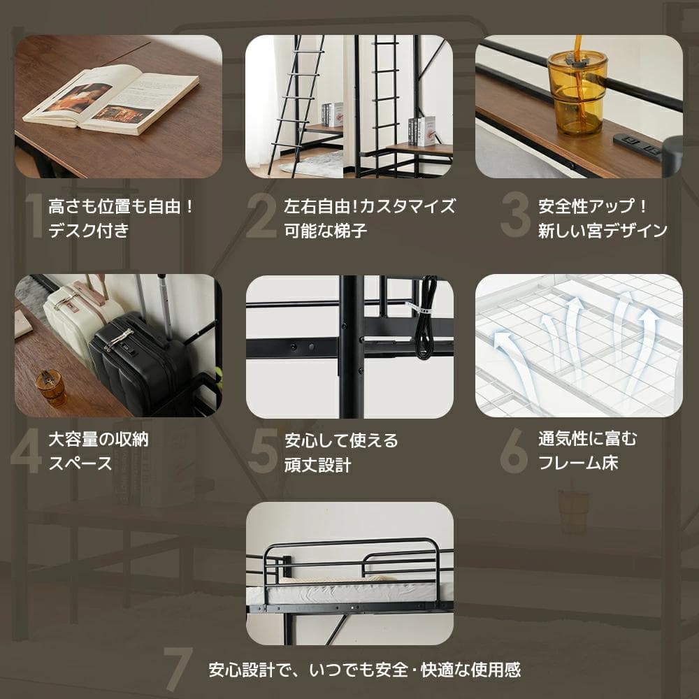 【ブラック】システムベット 宮棚　ロフトベッド シングル コンセント付き