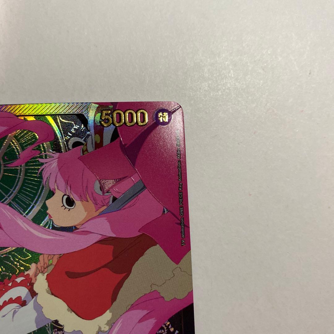 ペローナ OP06-021 SP-L Anime 25th Collection - メルカリ