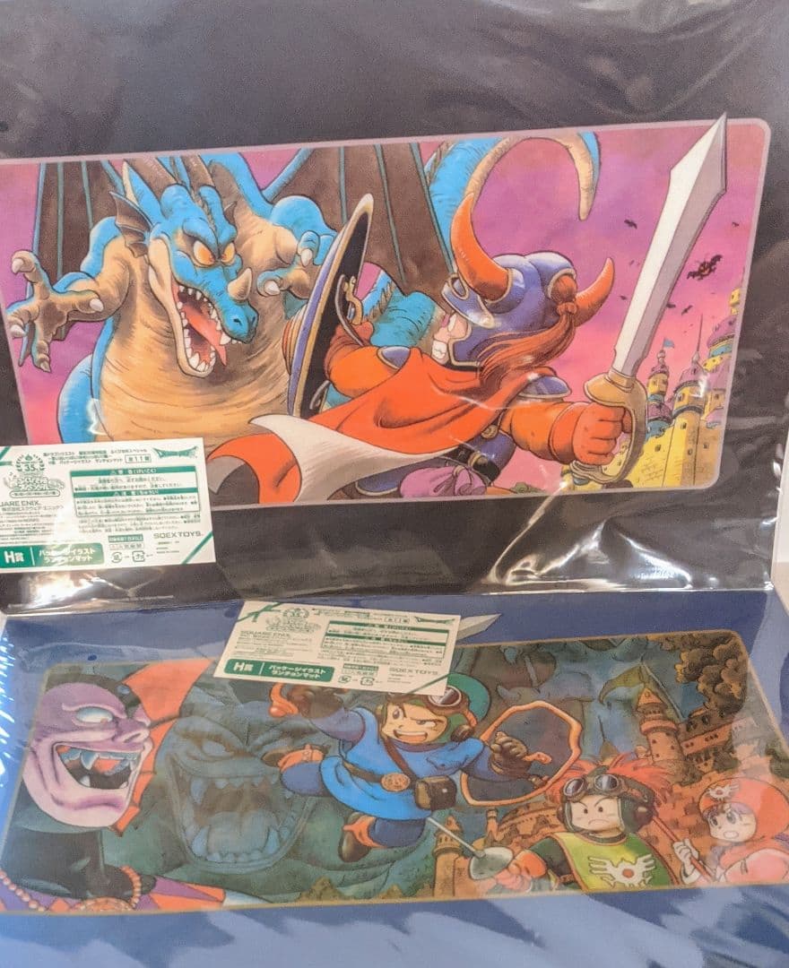 ドラクエ　ふくびき所 スペシャル　まとめ売り