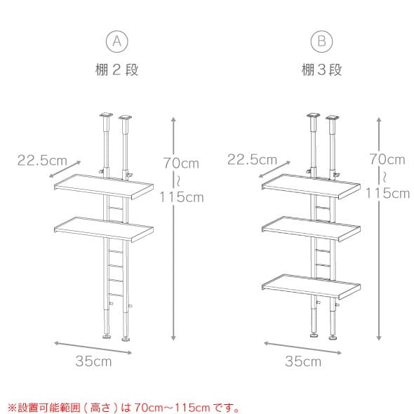 突っ張りキッチンラック　ステンレス　燕三条