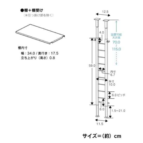 突っ張りキッチンラック　ステンレス　燕三条