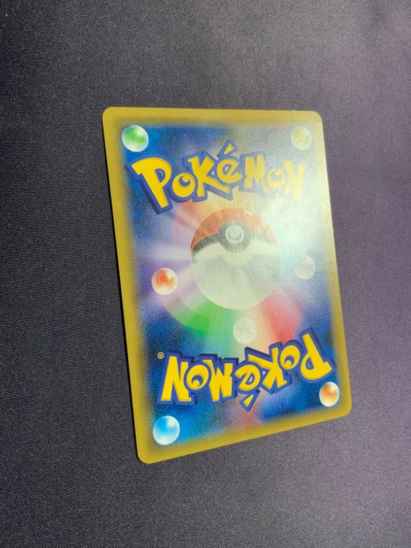 ピカチュウ セブンイレブン プロモ ポケモンカード 001/S-P